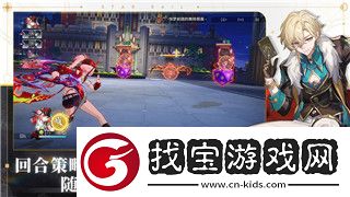 仙劍5詳細攻略