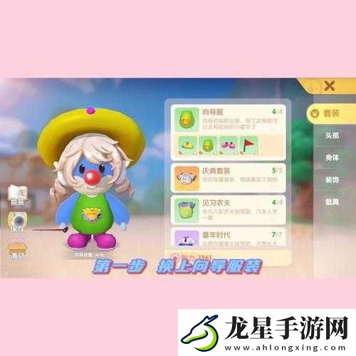 爆肝實(shí)測(cè)！摩爾莊園蘑菇志愿者任務(wù)5分鐘速通攻略