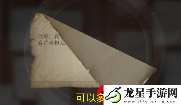 誅仙世界＂愿得一人心＂任務攻略詳解