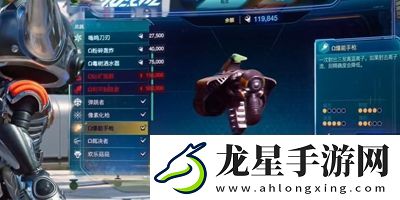 瑞奇與叮當(dāng)時(shí)空跳轉(zhuǎn)哪個(gè)武器好