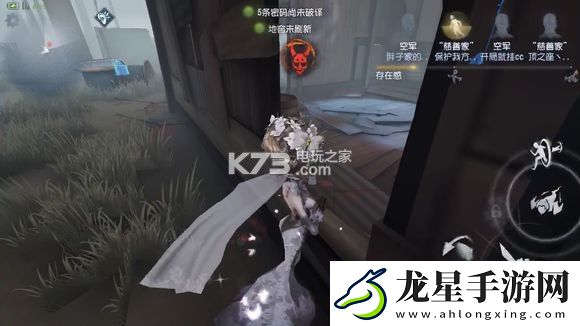 第五人格紅蝶玩法教學(xué)