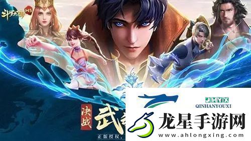 斗羅大陸h5妖王再臨活動(dòng)怎么玩