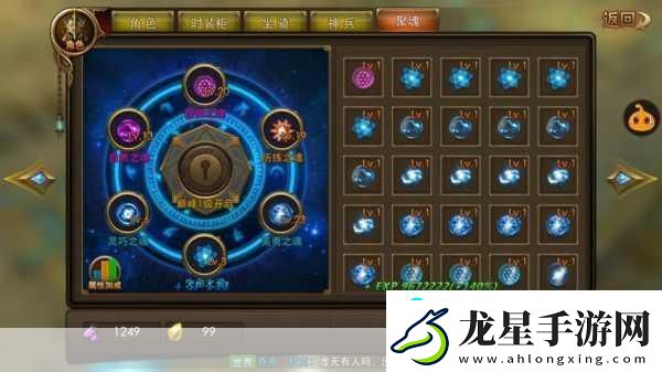 永恒紀元世界服大神像采集點全揭秘