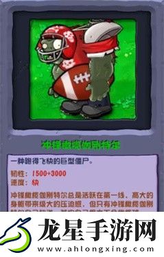 潛艇偉偉迷植物大戰(zhàn)僵尸雜交版修改了哪些內(nèi)容