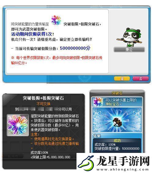 冒險(xiǎn)島V215版本4月1日上線！邂逅最初的冒險(xiǎn)！