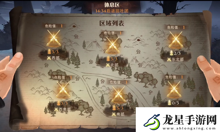 哈利波特魔法覺醒社團草藥卡組推薦