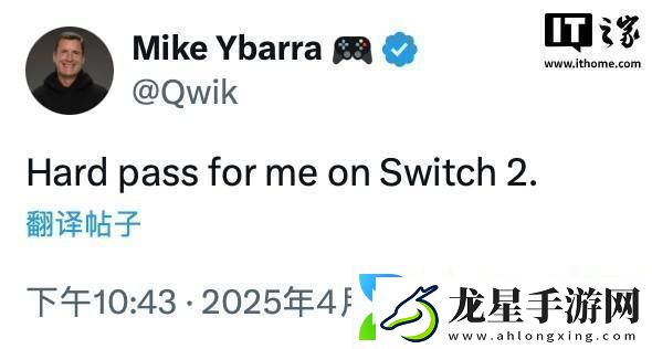 暴雪前總裁