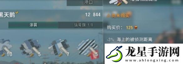 戰(zhàn)艦世界基礎(chǔ)經(jīng)驗增多具體操作指南