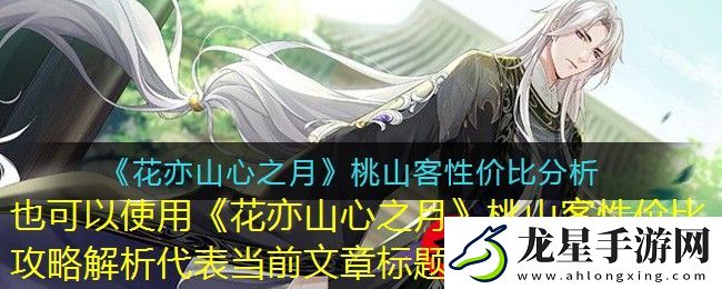 時(shí)空中的繪旅人新活動(dòng)「怪談?dòng)问幹辜八緧乖幠钔庥^限時(shí)上架