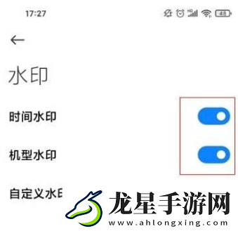紅米k40游戲增強(qiáng)版拍照水印如何設(shè)置