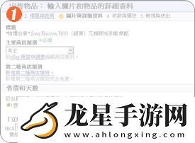 ebay如何取消議價(jià)