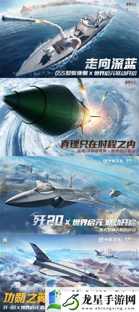 從野蠻人到開機甲