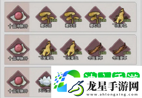 不休江湖丹藥配方攻略-不休江湖高品質(zhì)丹藥配方匯總