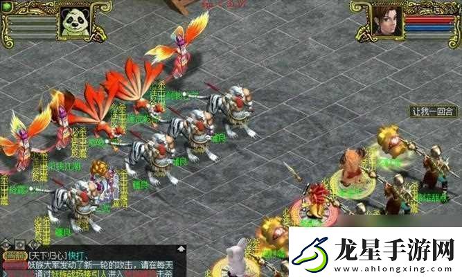 問道手游中怎么打開NPC進行互動