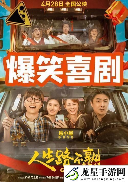 一家亂戰(zhàn)第07集