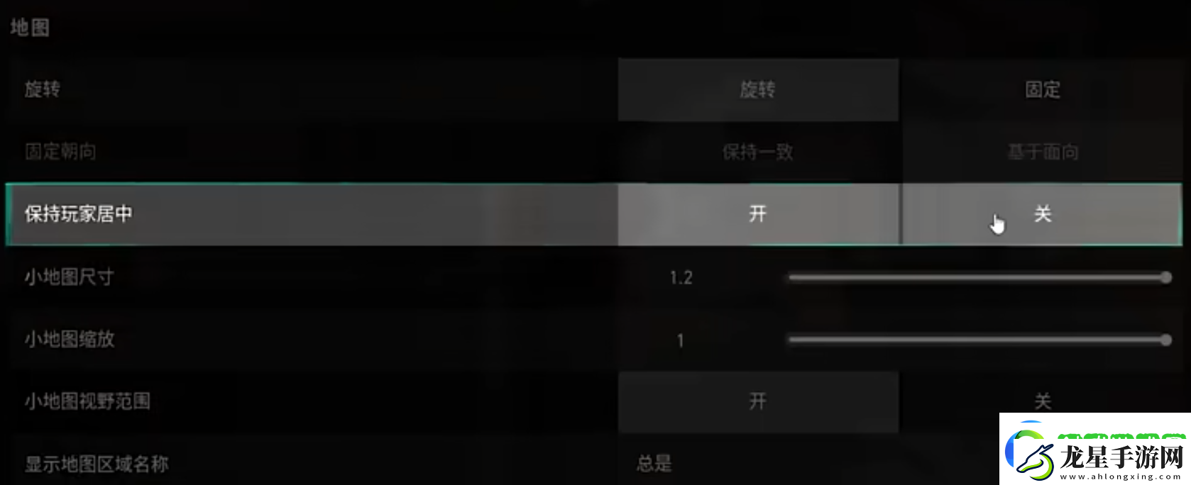 無畏契約源能行動(dòng)小地圖如何使用無畏契約手游小地圖攻略