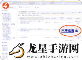 ebay如何取消議價(jià)