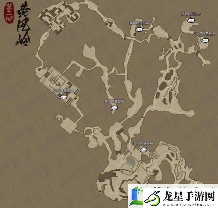 黑神話悟空黃風(fēng)嶺打坐蒲團(tuán)點(diǎn)位置在哪里