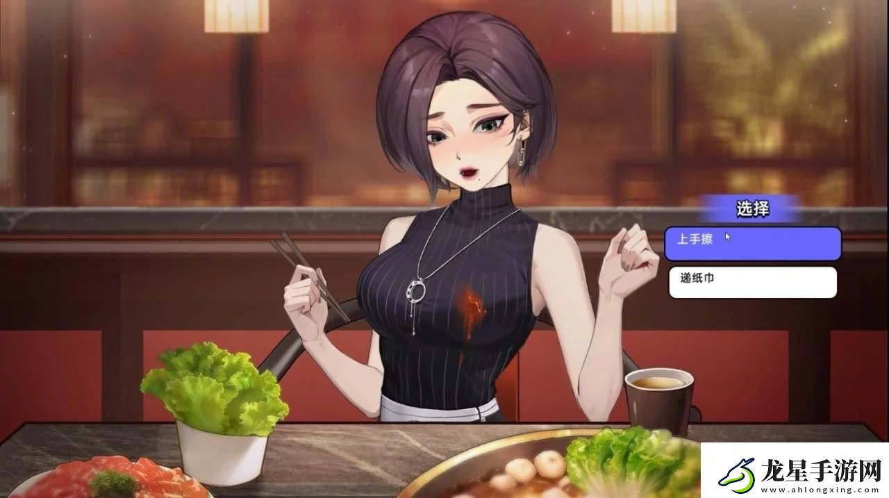中國式相親各女主位置一覽