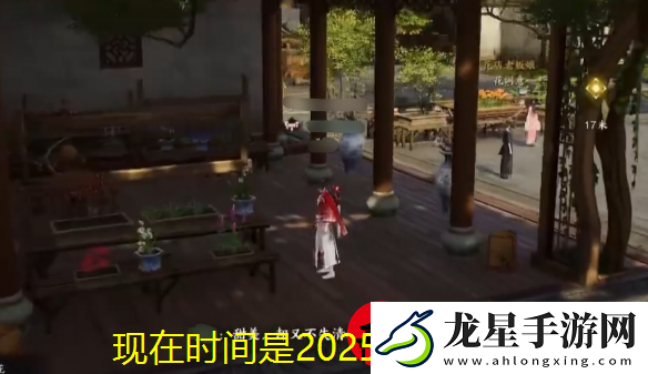 誅仙世界＂愿得一人心＂任務攻略詳解