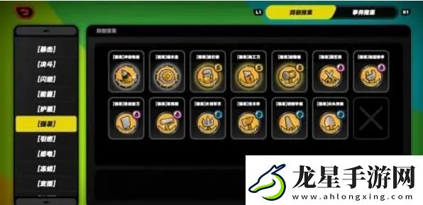 絕區(qū)零強襲鳴徽有什么用