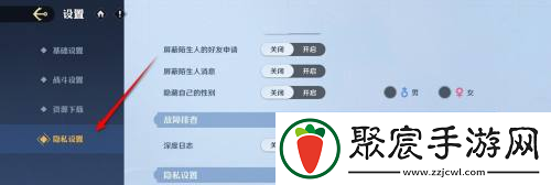 航海王壯志雄心賬號注銷方法