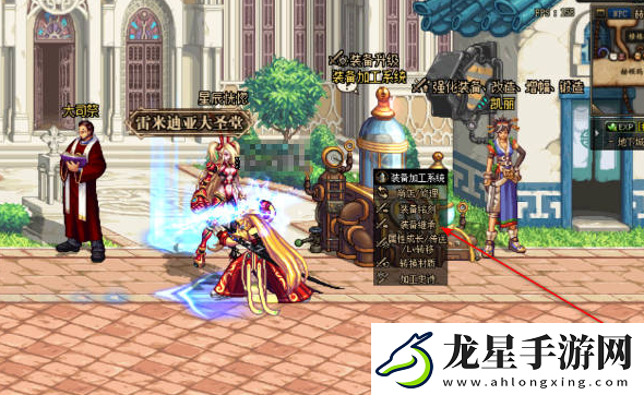 地下城與勇士起源裝備怎么繼承