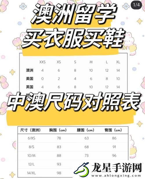 歐美區(qū)一碼二碼三碼區(qū)別