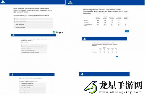 索尼向用戶發(fā)布了調(diào)查問(wèn)卷詢問(wèn)他們對(duì)Switch2的看法