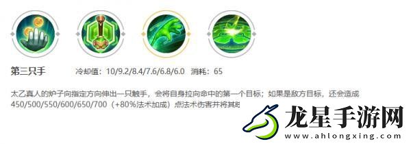 王者榮耀太乙真人怎么樣