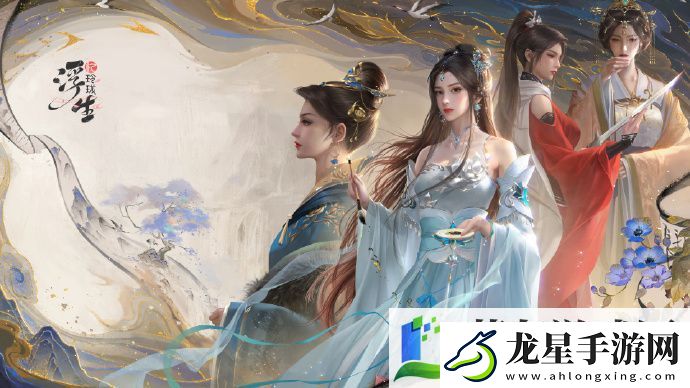 浮生憶玲瓏締結(jié)金蘭怎么結(jié)