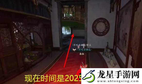 誅仙世界＂愿得一人心＂任務攻略詳解