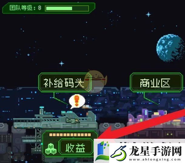 家園異星與獵人收益補給怎么領取