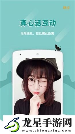 夜里必用APP蜜柚