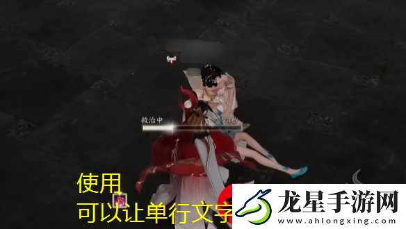 誅仙世界＂愿得一人心＂任務攻略詳解