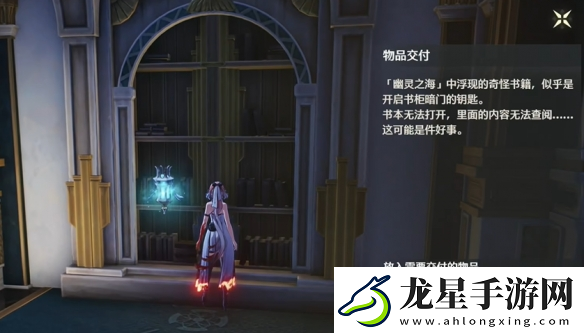 鳴潮幽夜幻夢任務(wù)怎么做