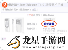 ebay如何取消議價(jià)