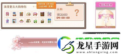 冒險島V215版本4月1日上線！邂逅最初的冒險！