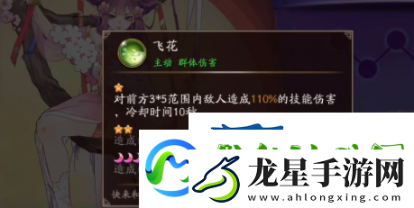 聊齋搜靈錄異靈怎么升星