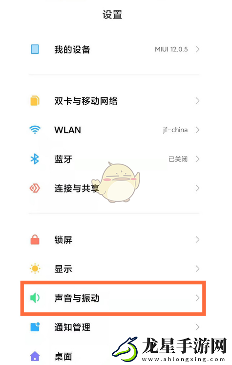 揭秘！QQ頻道關(guān)閉步驟詳解