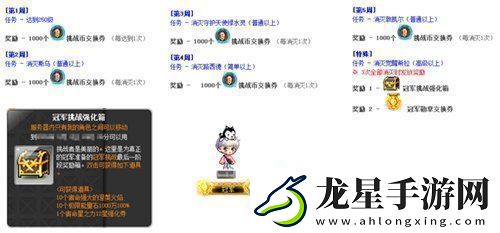 冒險(xiǎn)島V215版本4月1日上線！邂逅最初的冒險(xiǎn)！