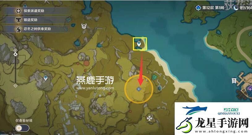 原神奇怪的丘丘人第二天任務(wù)攻略
