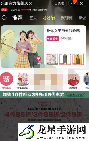 淘寶微淘在什么地方
