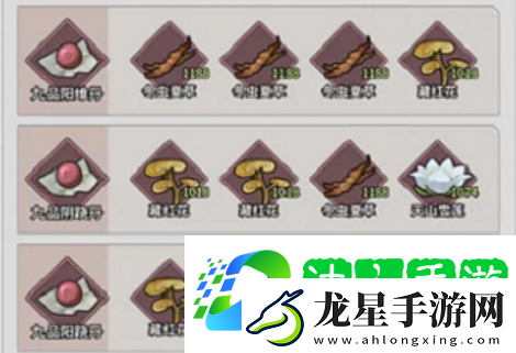 不休江湖丹藥配方攻略-不休江湖高品質(zhì)丹藥配方匯總