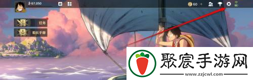 航海王壯志雄心賬號注銷方法