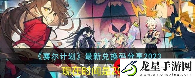 航海王