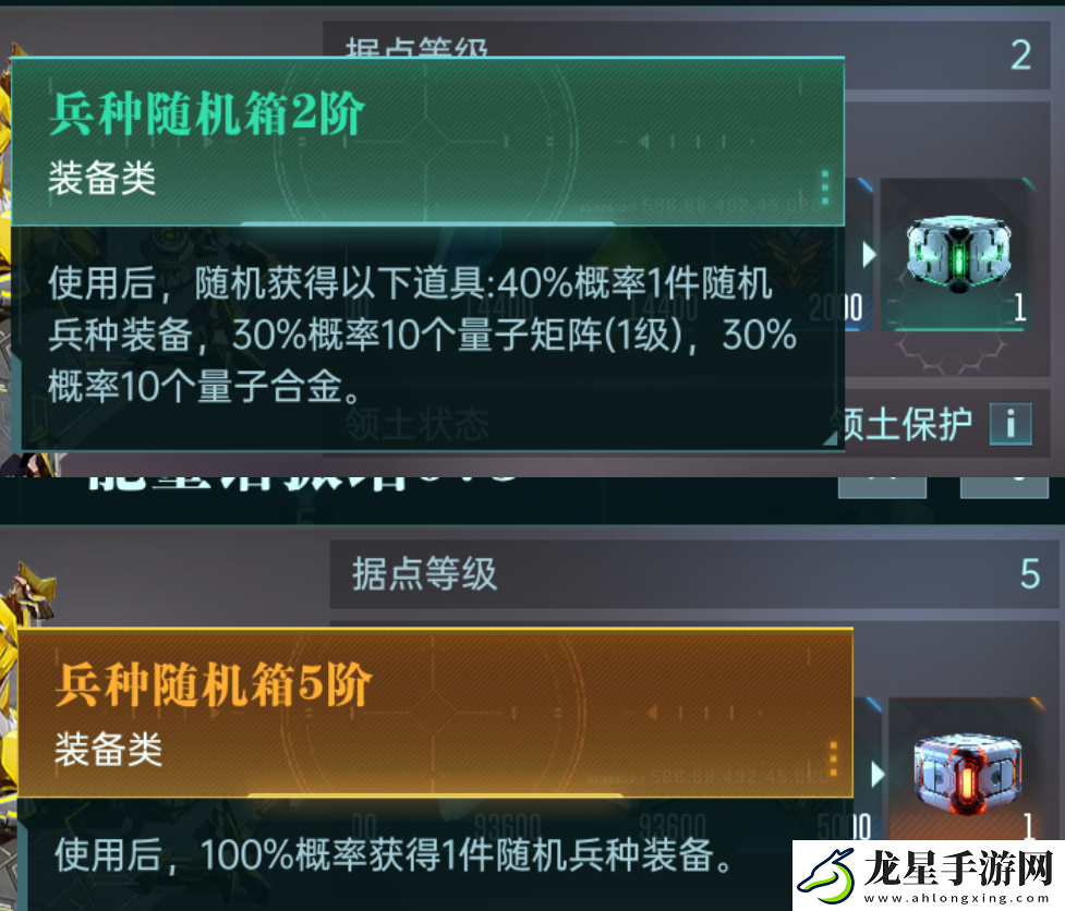 群星紀(jì)元據(jù)點(diǎn)爭(zhēng)奪攻略