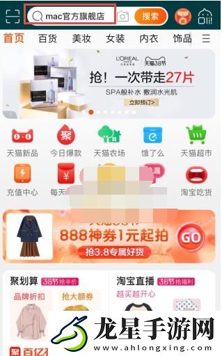 淘寶微淘在什么地方