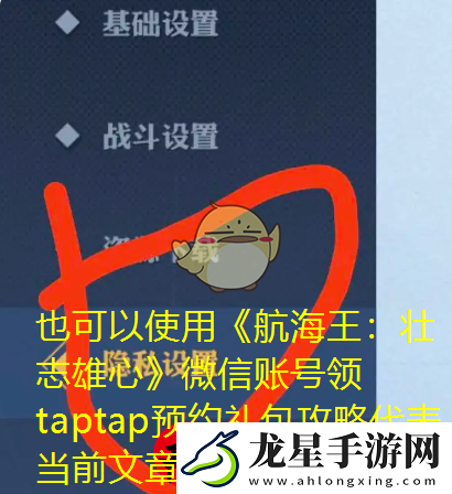 航海王