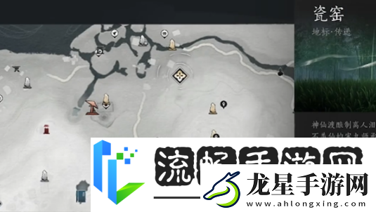 燕云十六聲燒瓷嶺貓咪在哪燕云十六聲燒瓷嶺貓戲全收集攻略
